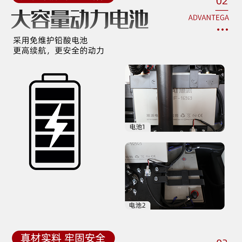 諾力叉車(chē)PSE15-C托盤(pán)堆垛車(chē)