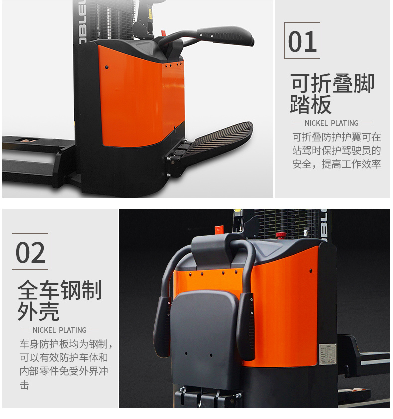 諾力叉車(chē)PSE15-C托盤(pán)堆垛車(chē)